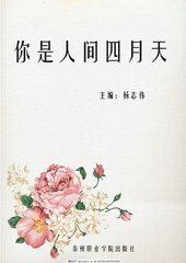 点此进入请牢记本站最新网址